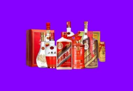 延安回收名酒