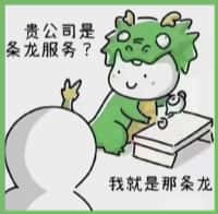 延安鑫德烟酒回收店