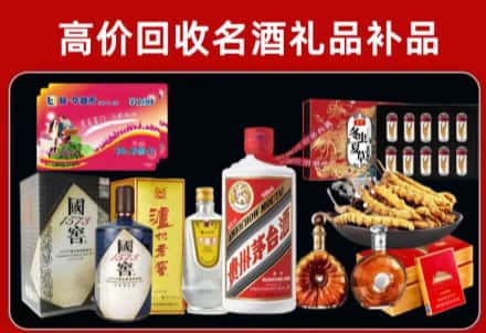 延安回收80年茅台公司在哪？